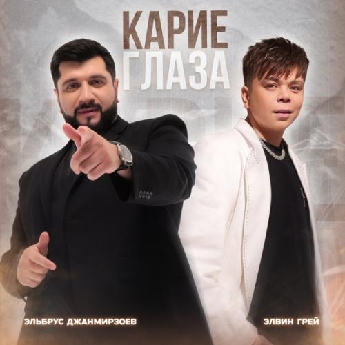 3 метра над уровнем неба джин. Композиции песен на урок музыки. Песня 03 02. Урок музыкальный текст. Композиции песен на урок музыки.