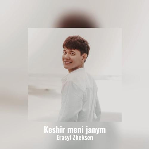 Erasyl Zheksen - Gul sezim