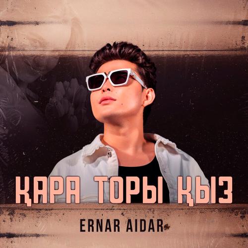 Ernar Aidar - Қара торы қыз