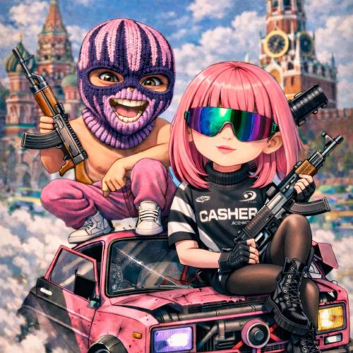 ГЛАКИ, EVALLEKS - ГОНЯЮТ ПАЦАНЫ