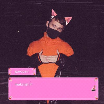 Tanir tyomcha потеряли пацана. Потеря любви. Есть что терять песня слушать. Стихи о потерянной любви. Больше нечего нам больше терять текст.