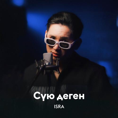 isra - Сүю деген