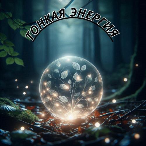 Исцеление тела, Музыка для исцеления мозга, Музыка которая поможет вам расслабиться - Восстановление Здоровья