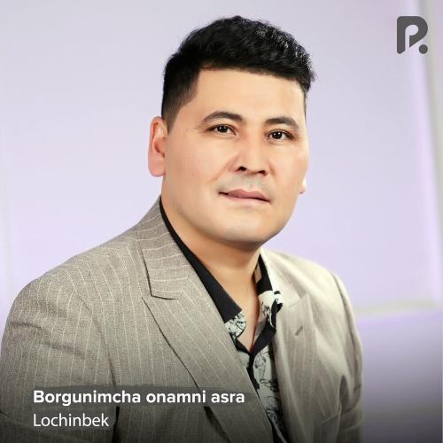 Lochinbek - Borgunimcha onamni asra