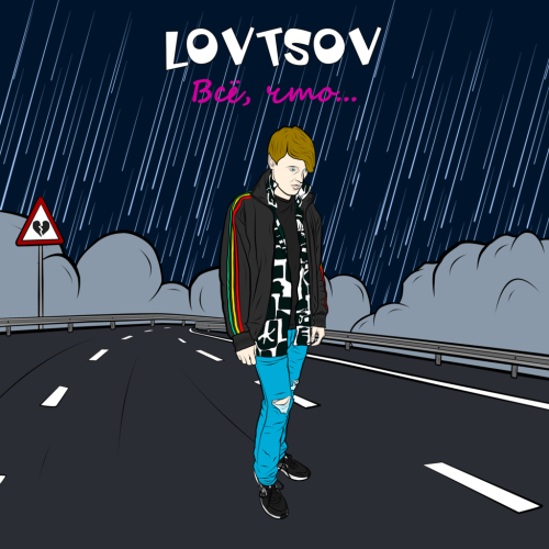 layout