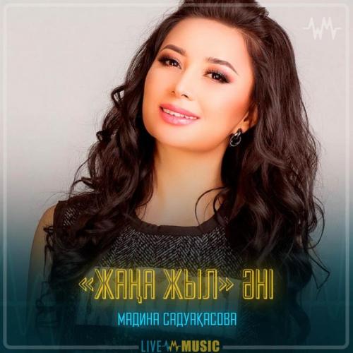 Новогодние Песни Слушать В Хорошем Качестве