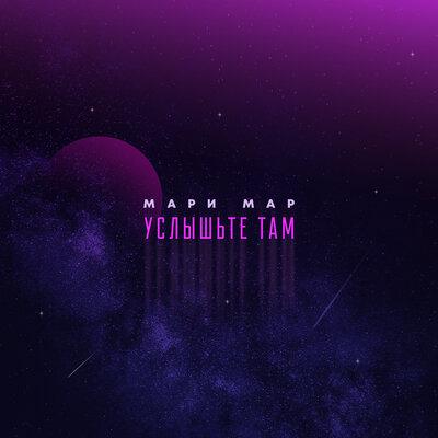 Какую нибудь музыку там. Какую нибудь музыку там. Обложки для вк наушники. Алекс флетчер и софи фишер. Муза мемы.