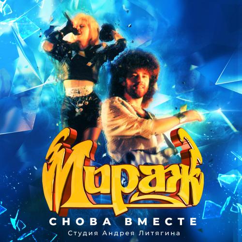 поп музыка 2021 слушать бесплатно русские популярные