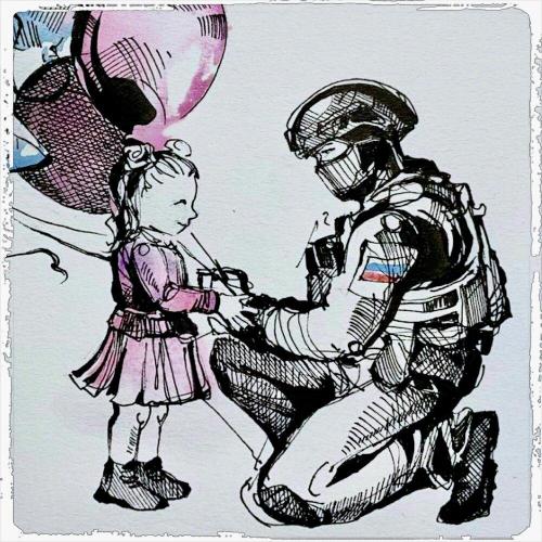 Наш акцент - Посмотри