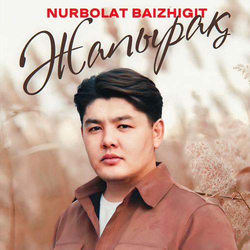 Nurbolat Baizhigit - Жапырақ