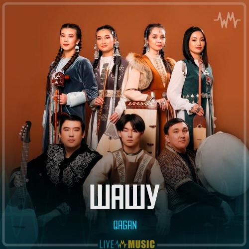 Qagan - Шашу