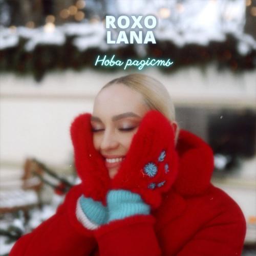 ROXOLANA - Нова Радість