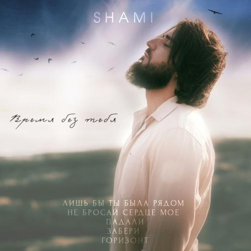 Shami -  2015 - YouTube