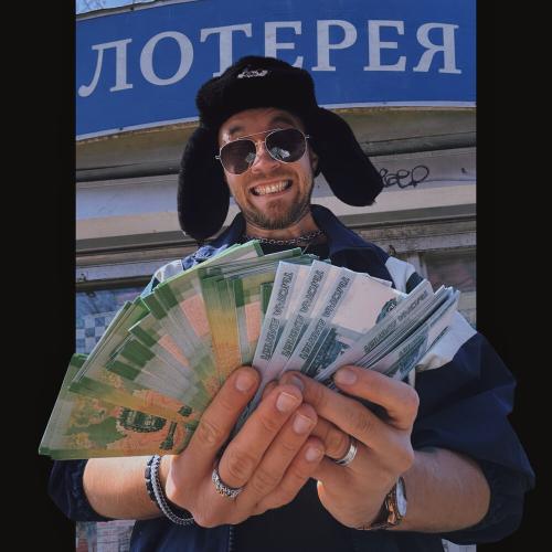 Sirix - Лотерея