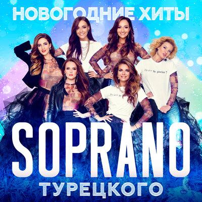 Хиты Новый Год Слушать Онлайн