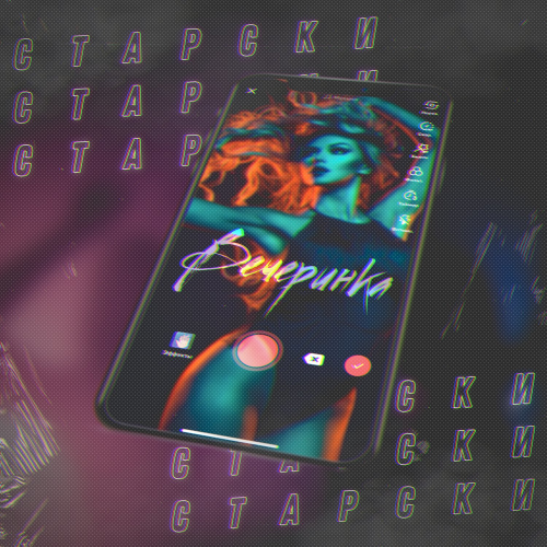 layout