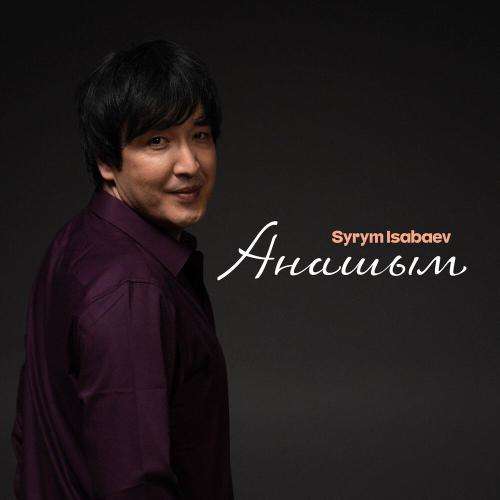 Syrym Isabaev - Анашым (Remake)