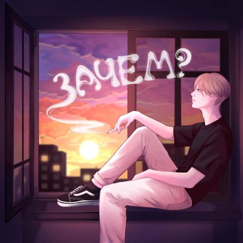 temurr - зачем？