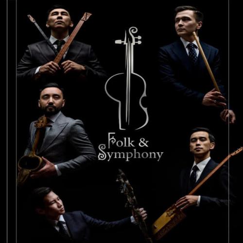 Turan Ethno-Folk Ensemble - Ұлы Тұран- Мәңгілік