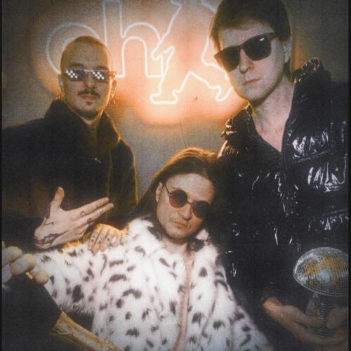 Vere Dictum - Когда богат