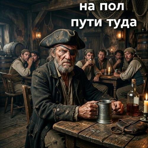 Вячеслав Черняев - на пол пути туда