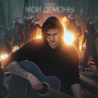 Почему так больно ремикс. T01one певец группа. Почему так больно сделай же контрольный. T1one inur почему так. Почему так больно.