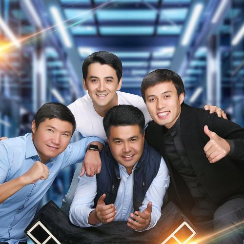 Жігіттер Квартеті - Армандамын