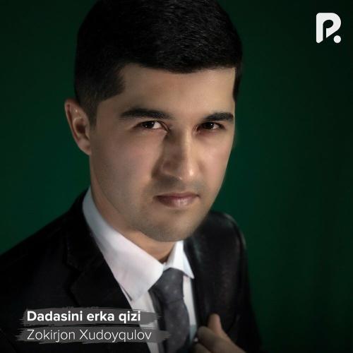 Zokirjon Xudoyqulov - Dadasini erka qizi